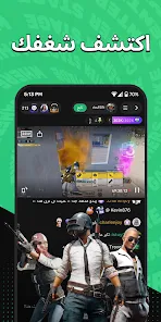 تحميل تطبيق تروفو لايف Trovo Live مهكر Apk للاندرويد 2026 أخر إصدار مجانا تحميل تطبيق تروفو لايف Trovo Live مهكر Apk للاندرويد 2026 أخر إصدار مجانا