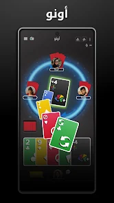 تنزيل لعبة جواكر Jawaker مهكرة Apk للاندرويد 2026 أخر إصدار مجانا تنزيل لعبة جواكر Jawaker مهكرة Apk للاندرويد 2026 أخر إصدار مجانا