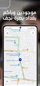 تحميل تطبيق بلي Baly لحجز السيارات و توصيل الطعام 2026 في العراق للجوال مجانا تحميل تطبيق بلي Baly لحجز السيارات و توصيل الطعام 2026 في العراق للجوال مجانا