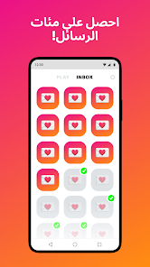 تحميل تطبيق NGL Pro مهكرة Apk مدفوع للاندرويد 2026 أخر إصدار مجانا تحميل تطبيق NGL Pro مهكرة Apk مدفوع للاندرويد 2026 أخر إصدار مجانا