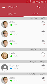 تنزيل برنامج تسجيل مكالمات مخفي 2026 بدون علم المستخدم للاندرويد أخر إصدار مجانا تنزيل برنامج تسجيل مكالمات مخفي 2026 بدون علم المستخدم للاندرويد أخر إصدار مجانا