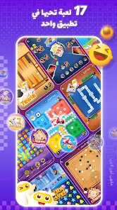 تحميل تطبيق مقهى توب توب Top Top Apk لعب ودردشة للاندرويد 2026 أخر إصدار مجانا تحميل تطبيق مقهى توب توب Top Top Apk لعب ودردشة للاندرويد 2026 أخر إصدار مجانا