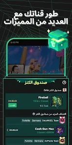 تحميل تطبيق تروفو لايف Trovo Live مهكر Apk للاندرويد 2026 أخر إصدار مجانا تحميل تطبيق تروفو لايف Trovo Live مهكر Apk للاندرويد 2026 أخر إصدار مجانا