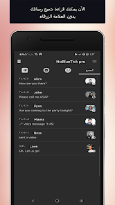 تحميل تطبيق NoBlueTick مهكر Apk لقراءة الرسائل بدون ظهور العلامة الزرقاء للاندرويد 2026 أخر إصدار مجانا تحميل تطبيق NoBlueTick مهكر Apk لقراءة الرسائل بدون ظهور العلامة الزرقاء للاندرويد 2026 أخر إصدار مجانا