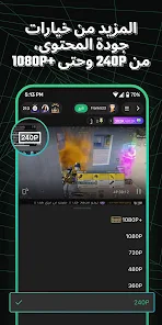 تحميل تطبيق تروفو لايف Trovo Live مهكر Apk للاندرويد 2026 أخر إصدار مجانا تحميل تطبيق تروفو لايف Trovo Live مهكر Apk للاندرويد 2026 أخر إصدار مجانا