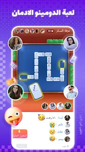 تحميل تطبيق مقهى توب توب Top Top Apk لعب ودردشة للاندرويد 2026 أخر إصدار مجانا تحميل تطبيق مقهى توب توب Top Top Apk لعب ودردشة للاندرويد 2026 أخر إصدار مجانا