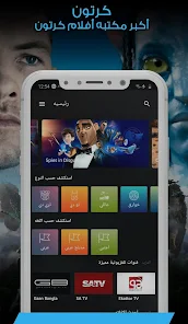 تحميل تطبيق كرتون عربي Carton Arabic مهكر Apk للاندرويد 2026 أخر إصدار مجانا تحميل تطبيق كرتون عربي Carton Arabic مهكر Apk للاندرويد 2026 أخر إصدار مجانا