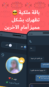 تحميل تطبيق فضفض Fadfed مهكر Apk دردشة مع مجهول للاندرويد 2026 أخر إصدار مجانا تحميل تطبيق فضفض Fadfed مهكر Apk دردشة مع مجهول للاندرويد 2026 أخر إصدار مجانا