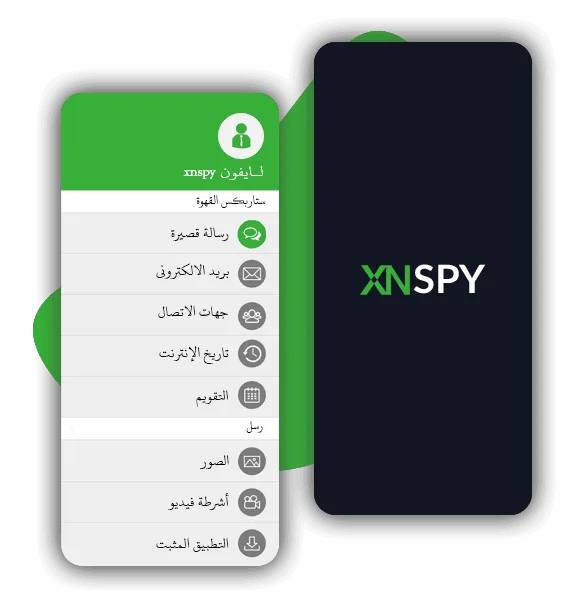 تحميل برنامج xnspy مهكر Apk للاندرويد 2026 أخر إصدار مجانا تحميل برنامج xnspy مهكر Apk للاندرويد 2026 أخر إصدار مجانا
