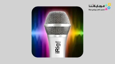 تحميل برنامج EZ Voice مهكر Apk للاندرويد 2026 أخر إصدار مجانا برنامج ez voice مهكر