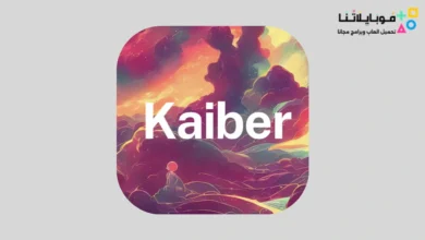 تحميل تطبيق kaiber ai مهكر Apk لتحويل الصور الى فيديو بالذكاء الاصطناعي 2026 أخر إصدار مجانا تحميل تطبيق kaiber ai