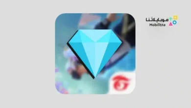 تحميل تطبيق موقع wspy org فري فاير مهكرة شحن فري فاير wspy•org 2026 أخر إصدار مجانا تحميل تطبيق موقع wspy org فري فاير مهكرة شحن فري فاير wspy•org 2026 أخر إصدار مجانا