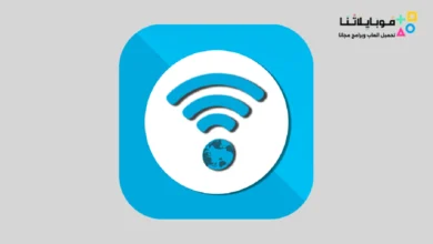 تحميل تطبيق هيمو بلس Himo Plus Apk للانترنت المجاني للاندرويد 2026 أخر إصدار مجانا تحميل تطبيق هيمو بلس