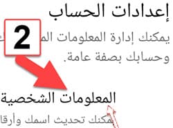 تأكيد هويتك باستخدام فيسبوك 2026 بخطوات سهلة وبسيطة تأكيد هويتك باستخدام فيسبوك 2026 بخطوات سهلة وبسيطة