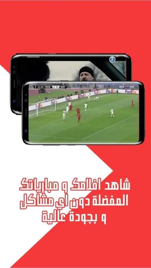 تحميل تطبيق وليد تي في Walid Tv مهكر Apk لمشاهدة القنوات للاندرويد 2026 أخر إصدار مجانا تحميل تطبيق وليد تي في Walid Tv مهكر Apk لمشاهدة القنوات للاندرويد 2026 أخر إصدار مجانا