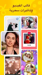 تحميل تطبيق محرر الفيديو My Movie مهكر Apk للاندرويد 2026 أخر إصدار مجانا تحميل تطبيق محرر الفيديو My Movie مهكر Apk للاندرويد 2026 أخر إصدار مجانا