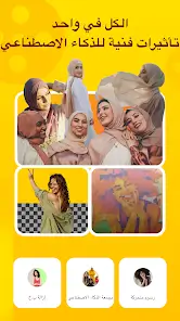 تحميل تطبيق محرر الفيديو My Movie مهكر Apk للاندرويد 2026 أخر إصدار مجانا تحميل تطبيق محرر الفيديو My Movie مهكر Apk للاندرويد 2026 أخر إصدار مجانا