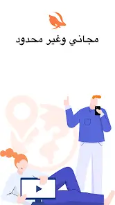 تحميل تطبيق Turbo VPN Lite مهكر Apk للاندرويد 2026 أخر إصدار مجانا تحميل تطبيق Turbo VPN Lite مهكر Apk للاندرويد 2026 أخر إصدار مجانا