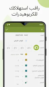 تحميل تطبيق MySugr مهكر Apk للاندرويد 2026 أخر إصدار مجانا تحميل تطبيق MySugr مهكر Apk للاندرويد 2026 أخر إصدار مجانا