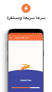 تحميل تطبيق Turbo VPN Lite مهكر Apk للاندرويد 2026 أخر إصدار مجانا تحميل تطبيق Turbo VPN Lite مهكر Apk للاندرويد 2026 أخر إصدار مجانا