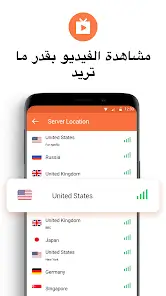 تحميل تطبيق Turbo VPN Lite مهكر Apk للاندرويد 2026 أخر إصدار مجانا تحميل تطبيق Turbo VPN Lite مهكر Apk للاندرويد 2026 أخر إصدار مجانا