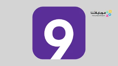 تحميل تطبيق 9Anime Apk لمشاهدة المانجا والانمي للاندرويد 2026 أخر إصدار مجانا 9anime