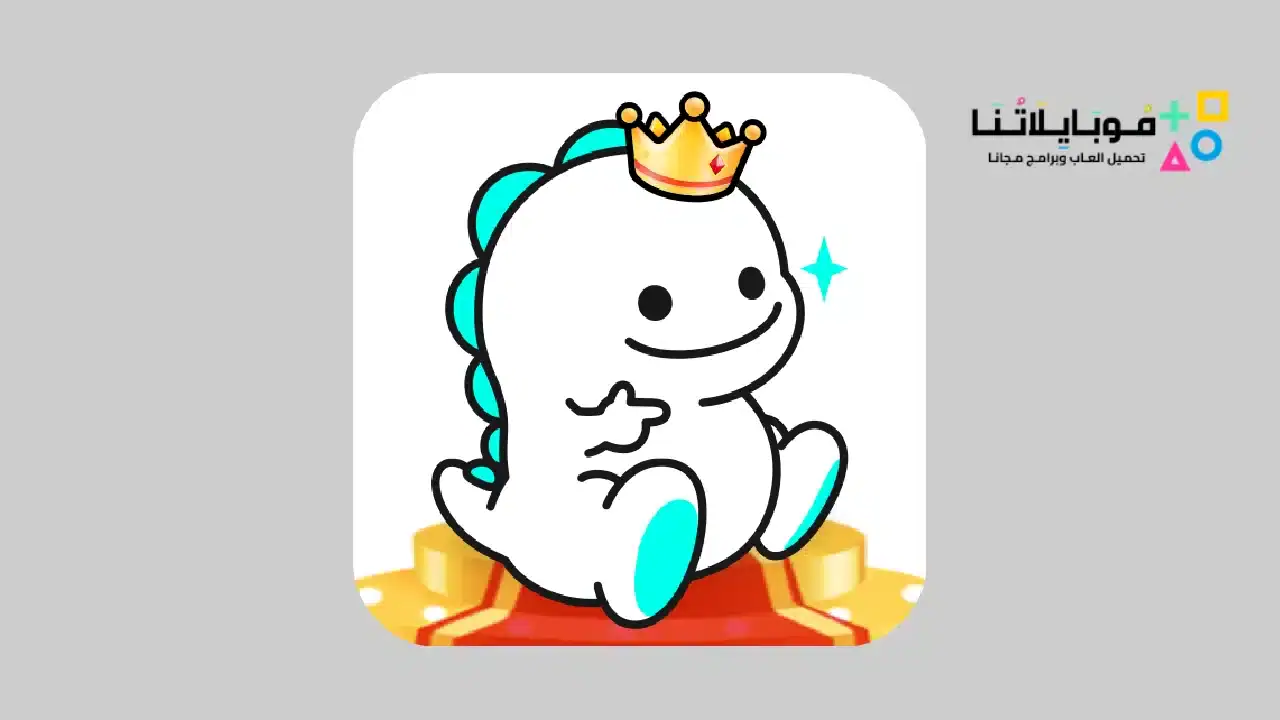 تحميل تطبيق بيقو لايف Bigo live مهكر (جواهر) للاندرويد 2026 أخر إصدار مجانا Bigo Live