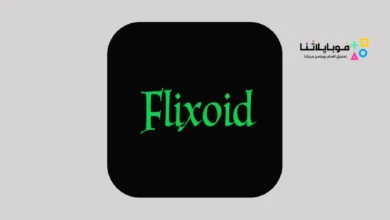 تحميل تطبيق Flixoid Apk لمشاهدة الافلام بدون اعلانات للاندرويد 2026 أخر إصدار مجانا Flixoid Apk