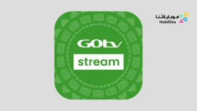 تحميل تطبيق Gotv Stream للاندرويد 2026 أخر إصدار مجانا Gotv Stream