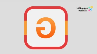 تحميل تطبيق Grammatisch مهكر Apk للاندرويد 2026 أخر إصدار مجانا Grammatisch