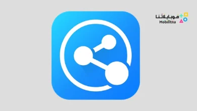 تحميل تطبيق InShare Pro مهكر Apk للاندرويد 2026 أخر إصدار مجانا InShare Pro