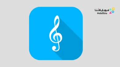 تحميل تطبيق MobileSheets مهكر Apk للاندرويد 2026 أخر إصدار مجانا MobileSheets