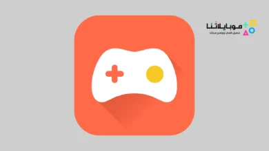 تحميل تطبيق Omlet Arcade Mod مهكر Apk للاندرويد 2026 أخر إصدار مجانا Omlet Arcade Mod Apk