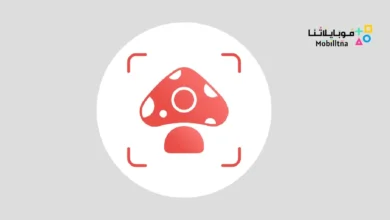 تحميل تطبيق Picture Mushroom مهكر Apk للاندرويد 2026 أخر إصدار مجانا Picture Mushroom