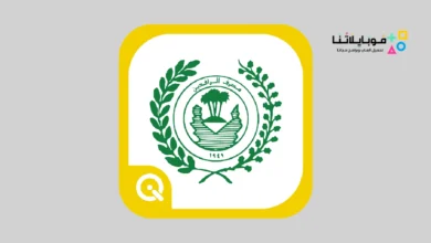 تحميل تطبيق خدمات كي Qi Services Apk مصرف الرافدين للاندرويد 2026 أخر إصدار مجانا Qi Services