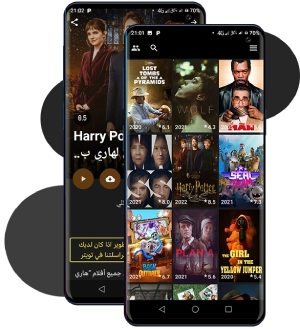 تحميل تطبيق فشار Fushaar App مهكر Apk لمشاهدة الافلام والمسلسلات 2026 للاندرويد اخر اصدر مجانا تحميل تطبيق فشار Fushaar App مهكر Apk لمشاهدة الافلام والمسلسلات 2026 للاندرويد اخر اصدر مجانا