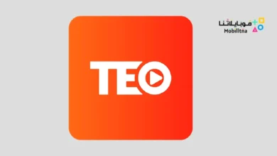 تحميل تطبيق Teo Plus مهكر Apk للاندرويد 2026 أخر إصدار مجانا Teo Plus