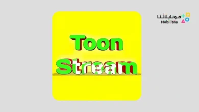 تحميل تطبيق ToonStream APk لمشاهد الأنمي والكرتون بجودة عالية للاندرويد 2026 أخر إصدار مجانا ToonStream APk