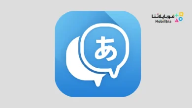 تحميل تطبيق Translate Box مهكر Apk للاندرويد 2026 أخر إصدار مجانا Translate Box