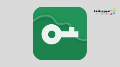 تحميل برنامج المفتاح VPN Master Pro مهكر Apk للاندرويد 2026 أخر إصدار مجانا VPN Master Pro