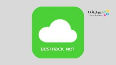 تحميل تطبيق besthack net apk متجر لتحميل ألعاب وتطبيقات مهكرة Apk للاندرويد 2026 أخر إصدار مجانا besthack net