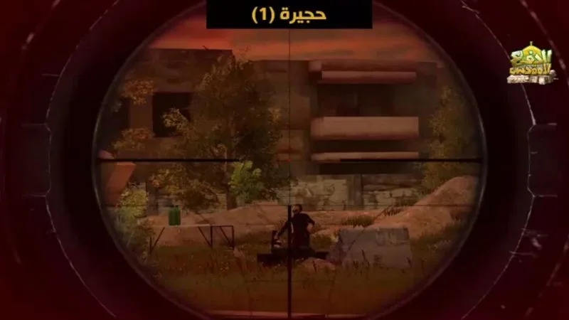 تحميل لعبة الدفاع المقدس Ar Defaa Muqadass Apk للاندرويد أخر إصدار 2026 مجانا تحميل لعبة الدفاع المقدس Ar Defaa Muqadass Apk للاندرويد أخر إصدار 2026 مجانا