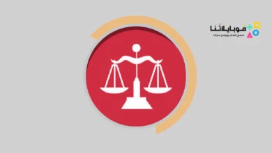 تحميل تطبيق منصة قضاء للخدمات الإلكترونية عمان qada platform للاندرويد 2026 أخر إصدار مجانا qada platform