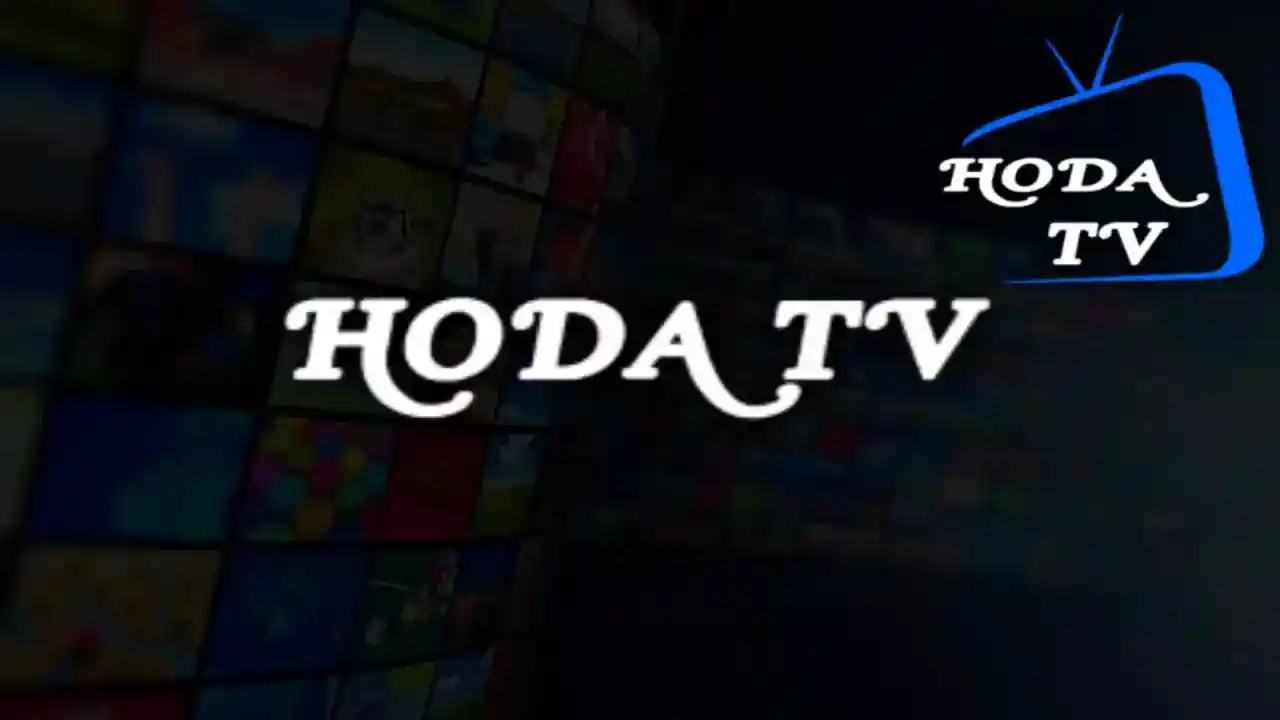 تحميل تطبيق هودا تيفي Hoda TV للاندرويد 2026 أخر إصدار مجانا تحميل تطبيق هودا تيفي Hoda TV للاندرويد 2026 أخر إصدار مجانا
