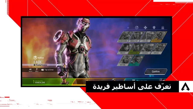 تحميل لعبة أبيكس ليجندز موبايل Apex Legends Mobile APK + obb للاندرويد 2026 أخر إصدار مجانا تحميل لعبة أبيكس ليجندز موبايل Apex Legends Mobile APK + obb للاندرويد 2026 أخر إصدار مجانا