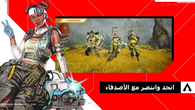 تحميل لعبة أبيكس ليجندز موبايل Apex Legends Mobile APK + obb للاندرويد 2026 أخر إصدار مجانا تحميل لعبة أبيكس ليجندز موبايل Apex Legends Mobile APK + obb للاندرويد 2026 أخر إصدار مجانا