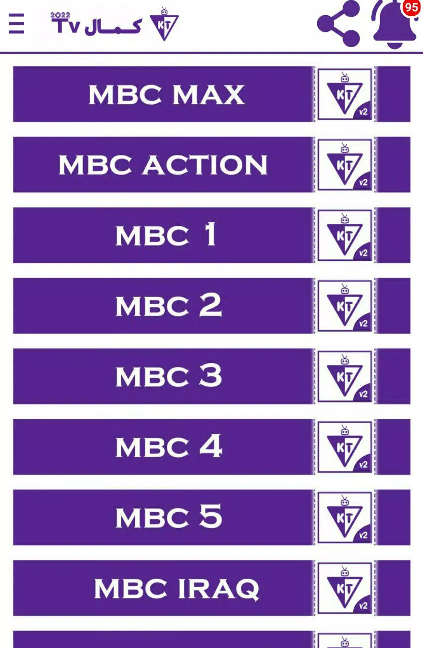 تحميل تطبيق كمال تيفي KAMAL TV Apk لمشاهدة القنوات 2026 بدون تقطيع مجانا تحميل تطبيق كمال تيفي KAMAL TV Apk لمشاهدة القنوات 2026 بدون تقطيع مجانا