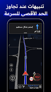 تحميل برنامج Radarbot Pro مهكر Apk للاندرويد 2026 أخر إصدار مجانا تحميل برنامج Radarbot Pro مهكر Apk للاندرويد 2026 أخر إصدار مجانا