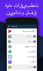 تحميل تطبيق الخزنة Vault مهكر Apk 2026 لاخفاء الصور والفيديوهات للاندرويد أخر إصدار مجانا تحميل تطبيق الخزنة Vault مهكر Apk 2026 لاخفاء الصور والفيديوهات للاندرويد أخر إصدار مجانا