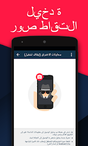 تحميل تطبيق الخزنة Vault مهكر Apk 2026 لاخفاء الصور والفيديوهات للاندرويد أخر إصدار مجانا تحميل تطبيق الخزنة Vault مهكر Apk 2026 لاخفاء الصور والفيديوهات للاندرويد أخر إصدار مجانا
